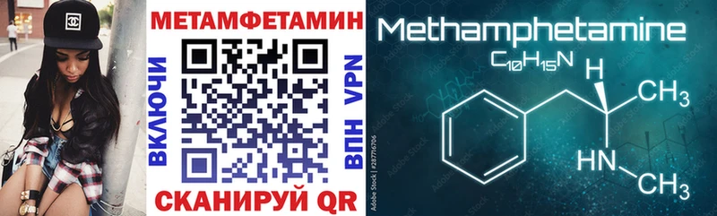 АМФЕТАМИН 98%  продажа наркотиков  Сокол 