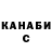 A-PVP Соль Aiya Kulipbayeva