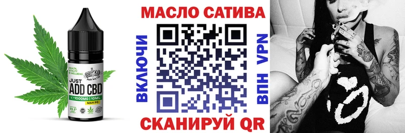 ОМГ ОМГ вход Сокол Печенье с ТГК конопля
