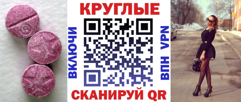 цены наркотик  Сокол  ЭКСТАЗИ 280мг 