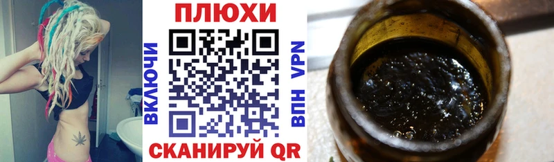 Гашиш 40% ТГК  где купить наркотик  Сокол 