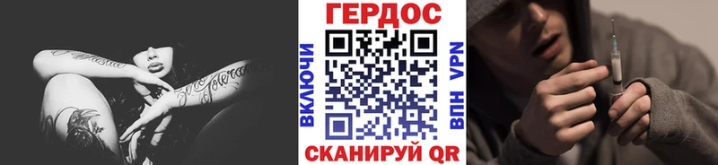 купить наркотик  Сокол  Героин Heroin 