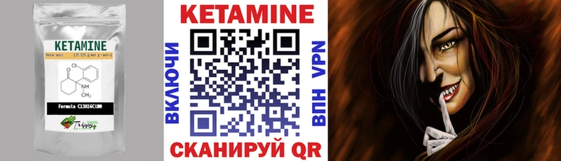 купить цена Сокол КЕТАМИН ketamine