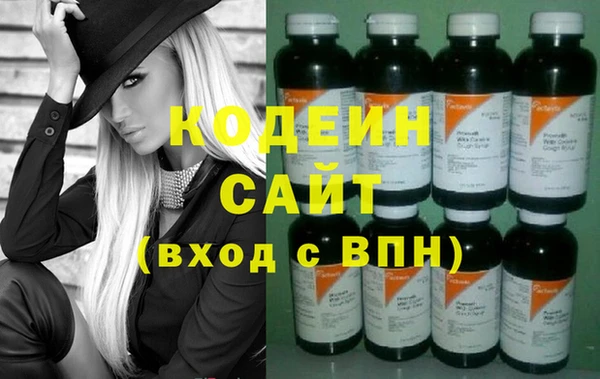 кокаин перу Абаза
