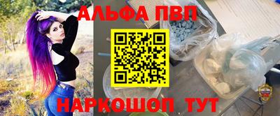 скорость mdpv Старая Купавна
