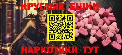 COCAINE Ставрополь