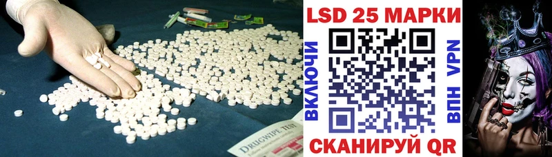 LSD-25 экстази ecstasy  где купить наркоту  Сокол 