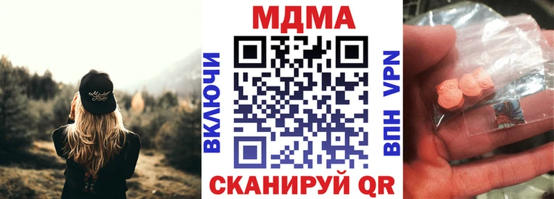 МДМА кристаллы  Сокол 