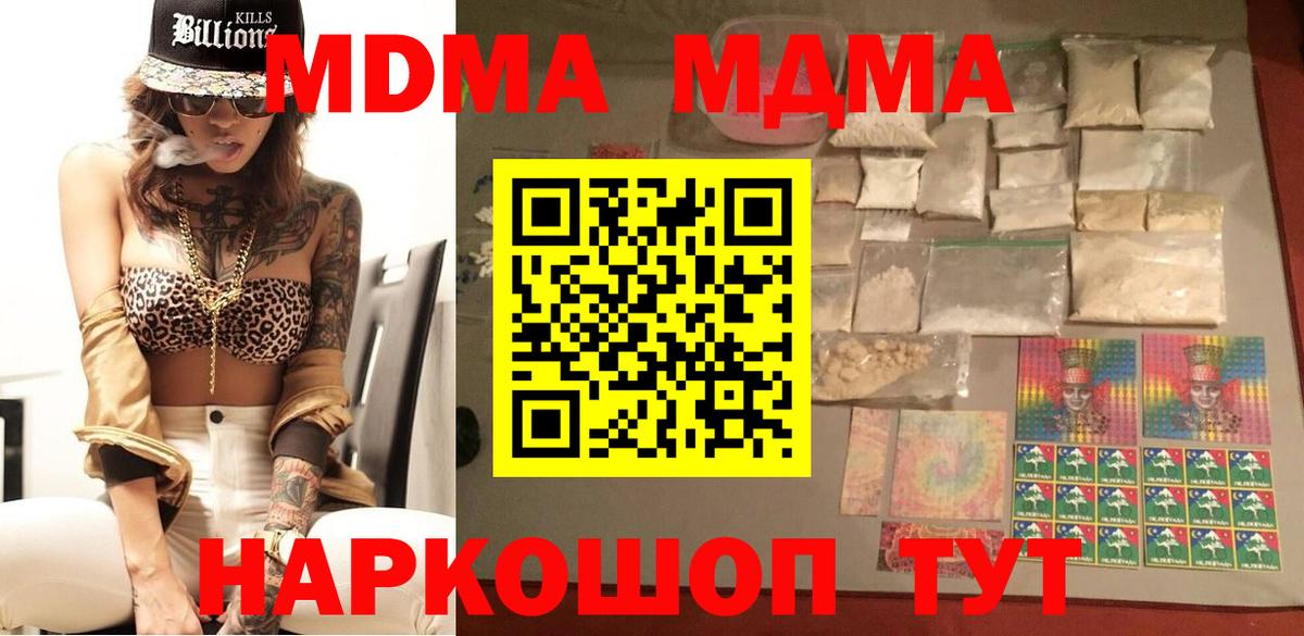 Меф   Cocaine  Вход с VPN  Вейп ТГК  A-PVP СК   Сокол  ГАШИШ  Конопля 