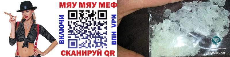 Мефедрон  Сокол