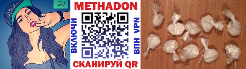 купить   Сокол  Метадон кристалл 