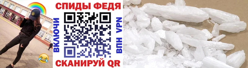 Метамфетамин кристалл  где купить наркотик  Сокол 