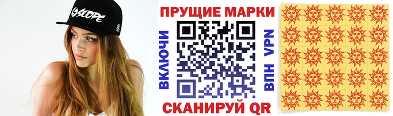хочу наркоту  кракен зеркало  Марки 25I-NBOMe 1,5мг  Сокол 